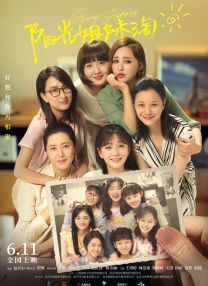 女朋友是发型设计师